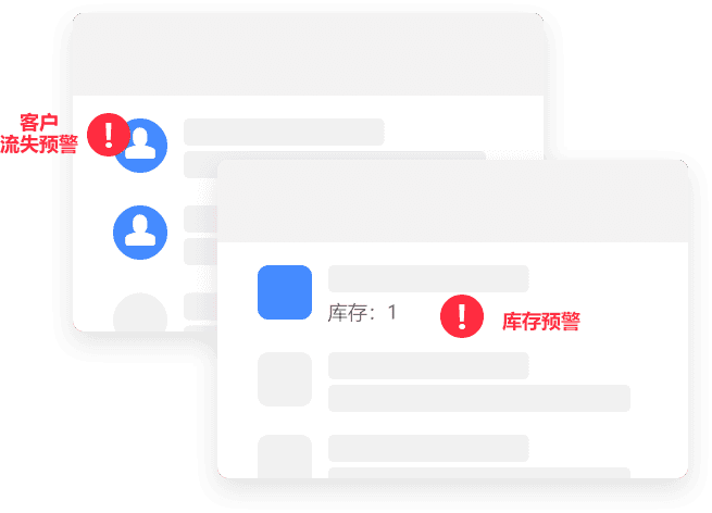 e送水微信订水小程序预警功能